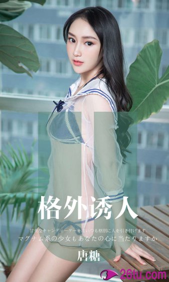 六年级女生跳舞时衣服掉落